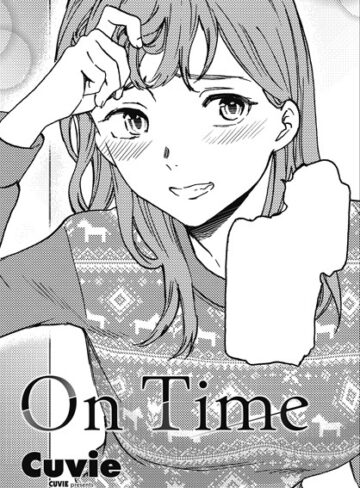 単話❤On Time（単話）｜Cuvie