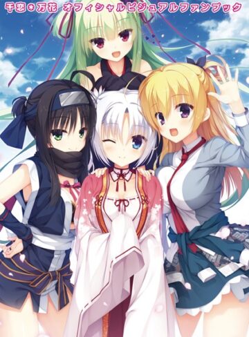 単行本❤オフィシャル・ビジュアルファンブック｜こぶいち