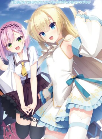 単行本❤オフィシャル・ビジュアルファンブック｜こぶいち