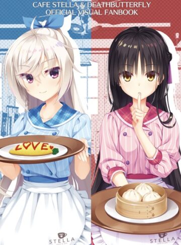 単行本❤オフィシャル・ビジュアルファンブック｜こぶいち