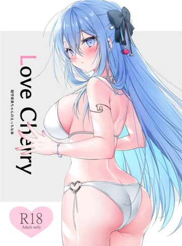 巨乳❤Love Cherry（単話）｜夜星アウル