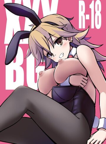 バニーガール❤XXXBG DL バニーガール（単話）｜ARCHF