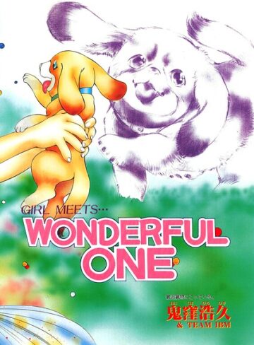 クンニ❤WONDERFUL ONE（単話）｜鬼窪浩久