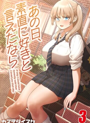 単話❤あの日、素直に好きと言えたなら 【タテヨミ版】｜カズヲダイスケ
