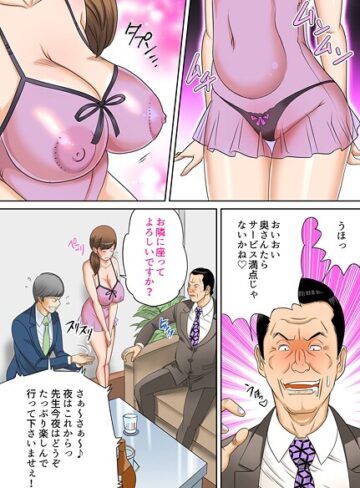 単行本❤近親相姦〜息子の朝勃ち〜｜風☆雅