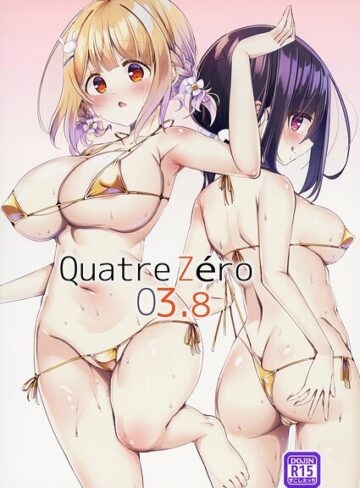 単行本❤Quatre Zero｜九郎